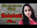 Kalabati Re Singer Sanju Mohanty Sambalpuri Superhit Song