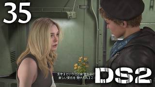 #035 【実況】 デスストランディング2 オン ザ ビーチ 実況プレイ 【ネタバレあり】