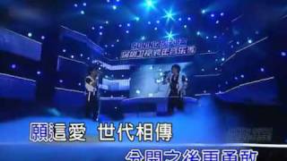 Bài hát 此生不換 / Cǐ Shēng Bù Huàn / Đời Này Không Đổi - Nghệ sĩ trình bày Thanh Điểu Phi Ngư /  Qīng Niǎo Fēi Ýu / 青鸟飞鱼