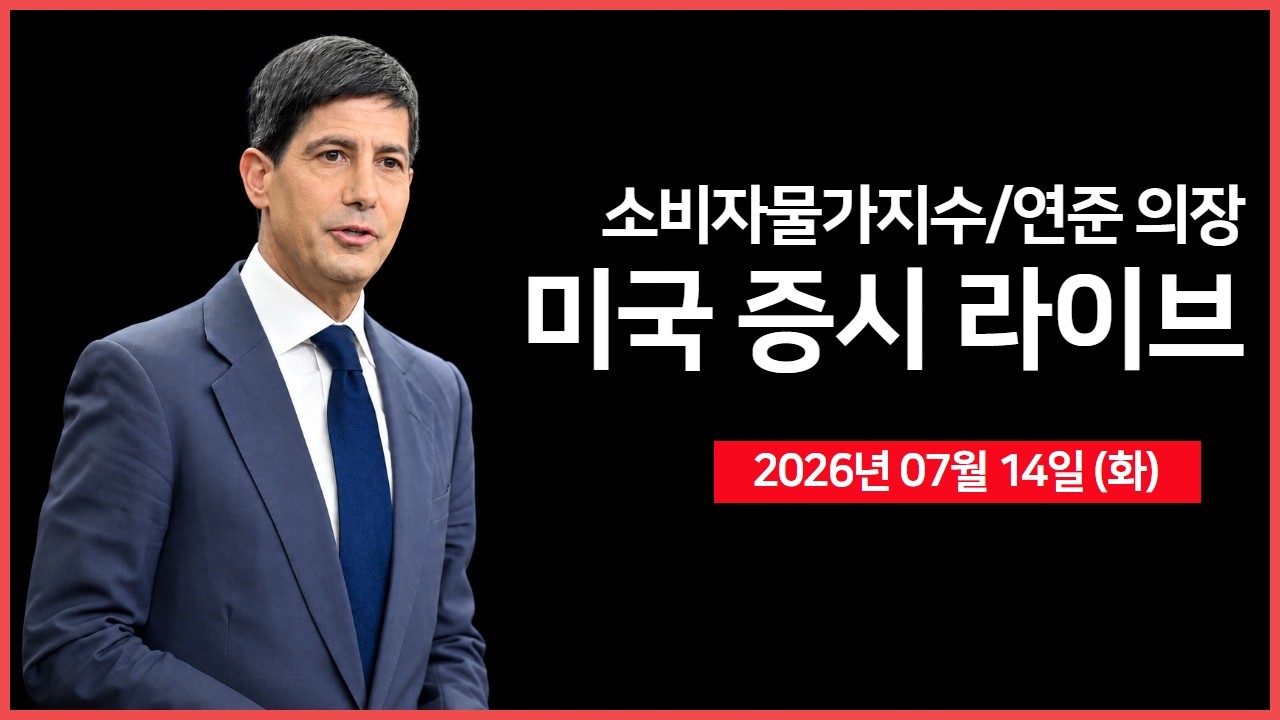 IBM CEO, 고객 CAPEX가 서버·메모리로 쏠리며 실적 부진