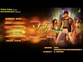 Ranna Jukebox Kichcha Sudeep Rachita Ram Haripriya V Harikrishna Yogaraj Bhat