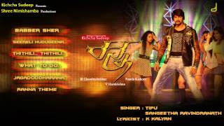Download lagu Ranna Jukebox - Kichcha Sudeep | Rachita Ram | Haripriya | V Harikrishna | Yogaraj Bhat mp3