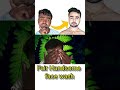 भारत का सबसे बेस्ट Face Wash Fair Handsome Face Wash Shortvideo Short 
