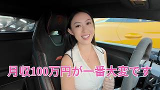 【お金持ちになりたい人必見】月収100万円と月収4000万円の住む世界とは
