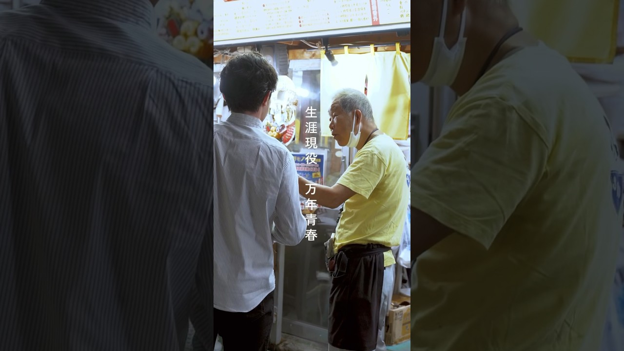 絶品下ネタ中華とユーモア溢れる店主がいる店【三陽】#shorts