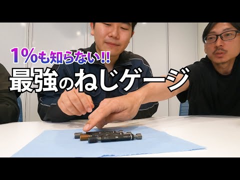 コニカルバッファによる制御原理