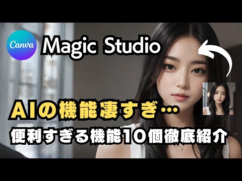 3 つの驚くべき Canva 代替手段: 画像編集が簡単に