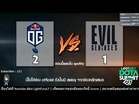 Dota 2 OG.Seed vs Evil Geniuses