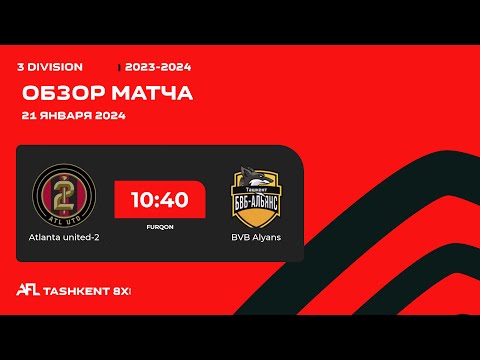 🏆 3 division  7 tur  Atlanta United 2 - BVB Alyans