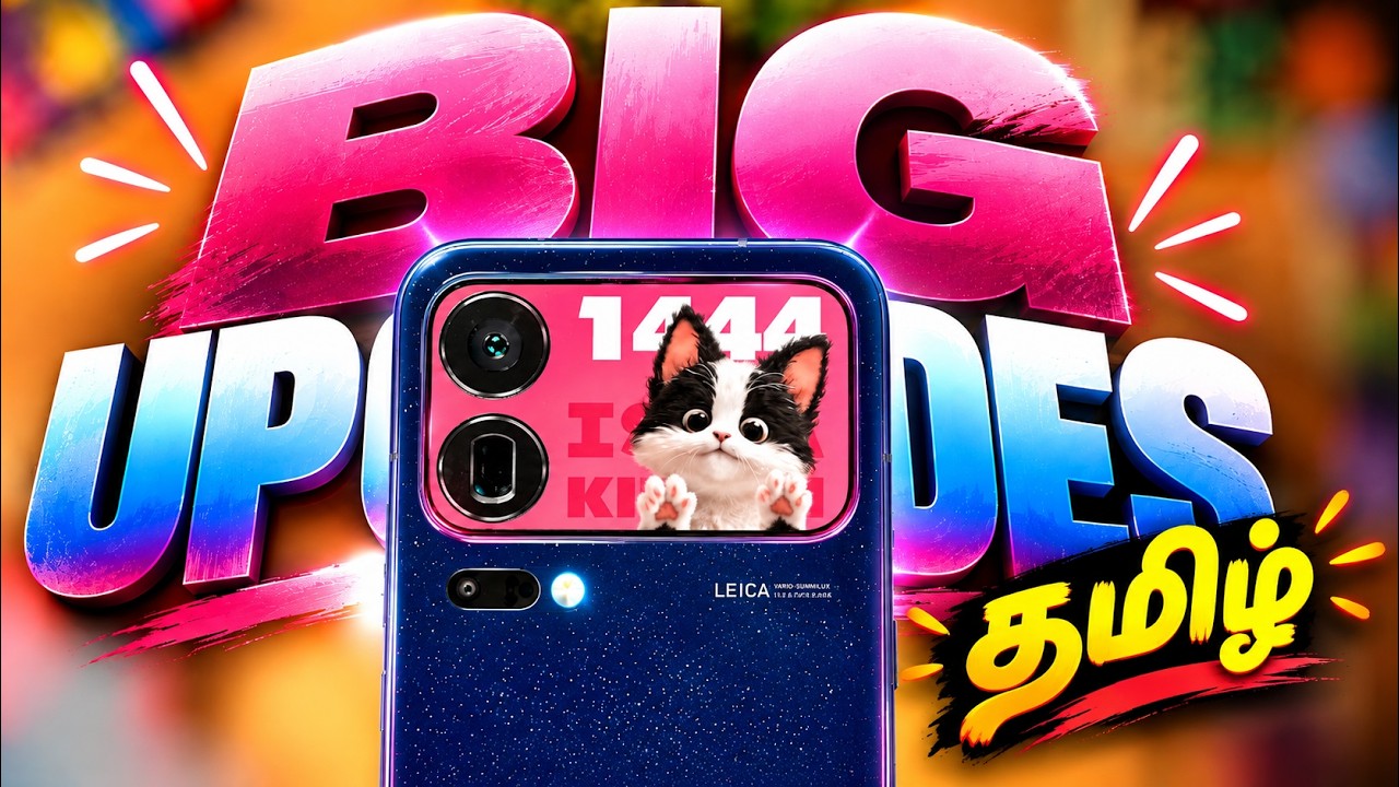 Xiaomi 18 Pro Max: நிறைய மாறிடுச்சு