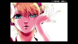 右肩の蝶  [Cover]
