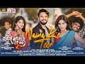 Naina Ke Teer KaiseBandhnaMaBandheRe Sunil Soni Anupama Mishra Jagesh Verma Poonam Aarvi