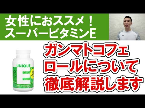 ガンマコーディングについて詳しく解説