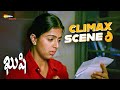 Kushi Movie Climax Scene Kushi Movie Best Scenes Pawan Kalyan Bhumika SJ Suryah Shemaroo