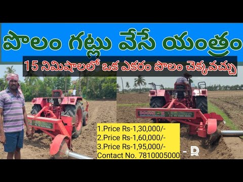 Ridge plaster buntformer