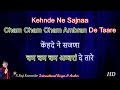 raataan lambiyan | karaoke with hindi english scrolling lyrics | lyrics maker by s raj karaoke