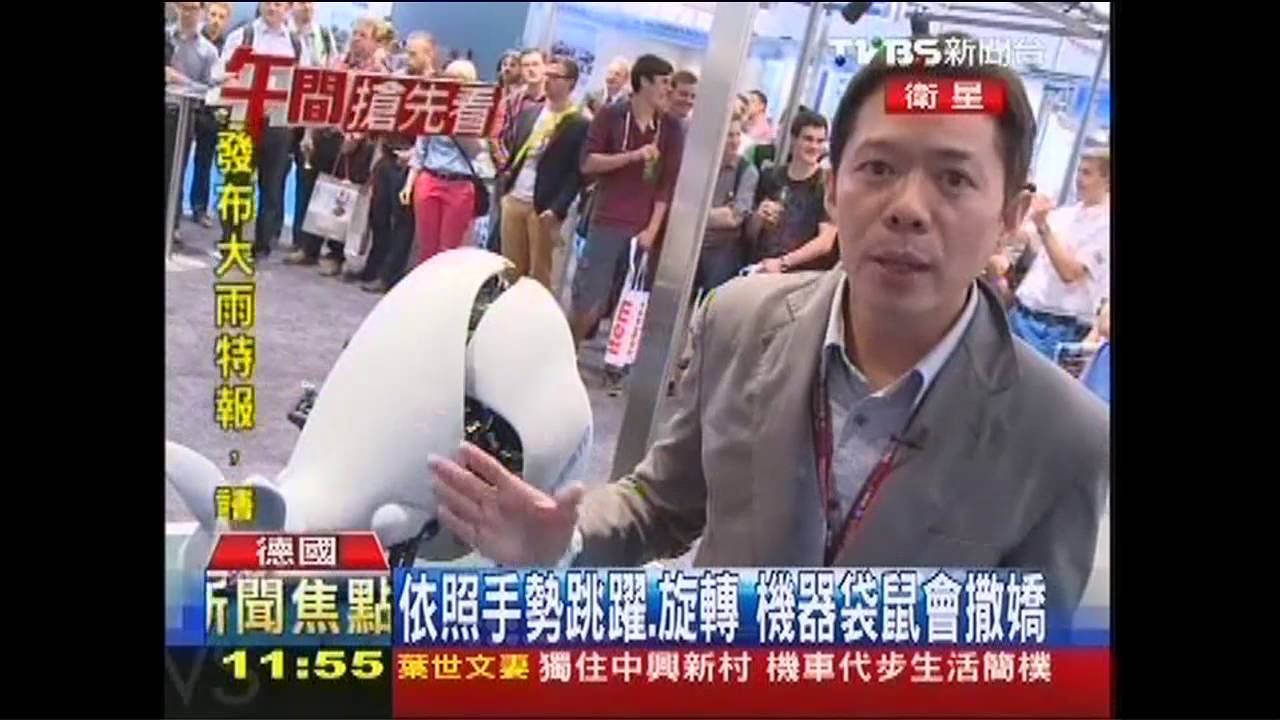 全球第一隻機器袋鼠 德國慕尼黑亮相