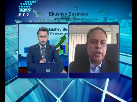 Ekushey Business || একুশে বিজনেস || আলোচক: ইলিয়াস মৃধা, ব্যবস্থাপনা পরিচালক, প্রাণ গ্রুপ || Part 04 || 29 July 2020 || ETV Business