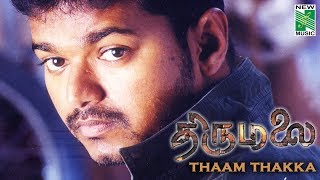 Thirumalai - Thaam Thakka Lyric video | Vijay, Jyothika | Vidhya Sagar