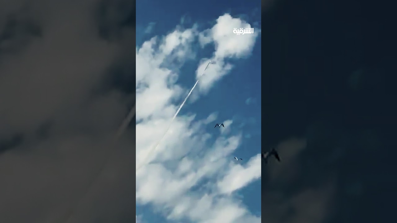 فيديو | لحظة إطلاق صواريخ باليستية أميركية صوب إيران #الشرقية_نيوز