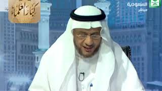 صورة برنامج (فتاوى) (068) لمعالي الشيخ صالح الفوزان بتاريخ [1435-11-08] - كبار العلماء