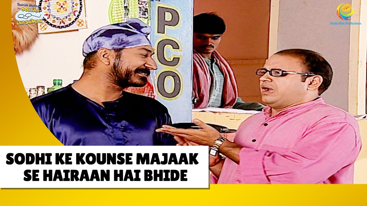 Sodhi ke Kounse Majaak se Hairaan Hai Bhide| Haste Raho Hasate Raho| Taarak Mehta ka Ooltah Chashmah