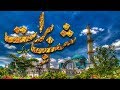Shab E Barat IS SHAB MAI JIS NAI MANGA Whatsapp Status Shab E Barat Status