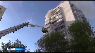Итоги недели ГУ МЧС России по Владимирской области - 08.06.20 Итоги недели ГУ МЧС России по Владимирской области - 08.06.20