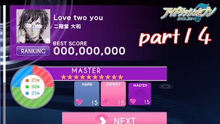 【実況】むずいと噂のマスターのフルコンに挑戦part14【アイナナ】はむplay