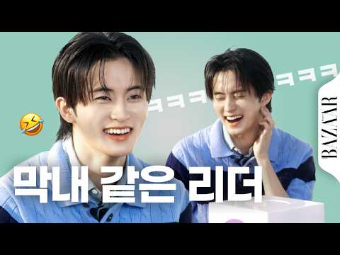 We asked the question Mark finds the hardest. The leader overflowing with maknae charm, NCT Mark'...