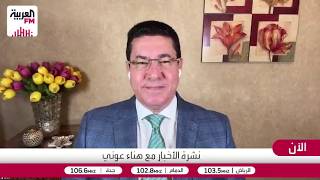 الشامي: ترمب يسعى لإظهار قوته بعد الضربات الأميركية لمواقع الحرس الثوري الإي