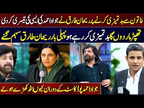 Rehan Tariq Podcast with Jawad Ahmed || Most Controversial Interview || Fight with Women in Podcast 