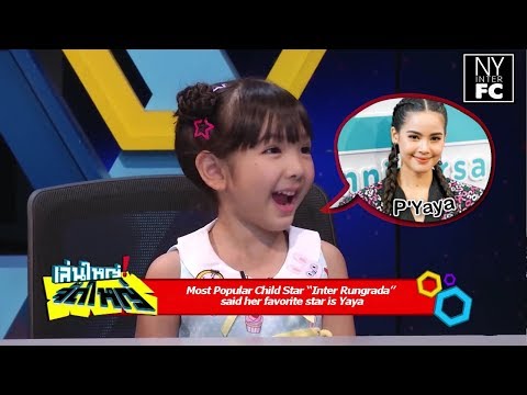 Watch lagu Images Videos Yaya Child Actress, Watch Images Yaya Child Actress free Watchn, video klip Yaya Child Actress