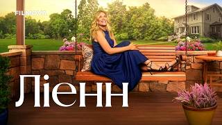 Ліенн: 2 сезон | Український дубльований трейлер | Netflix