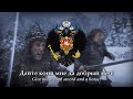 Русь молодая (Young Russia) Russian Patriotic–Folk Song about the Mongol Invasion