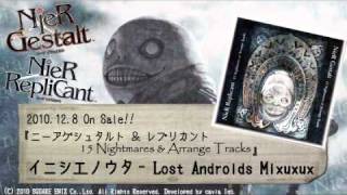 ニーアゲシュタルト＆レプリカント 15 Nightmares & Arrange Tracks 