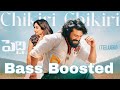Chikiri Chikiri Peddi Bass Boosted Telugu