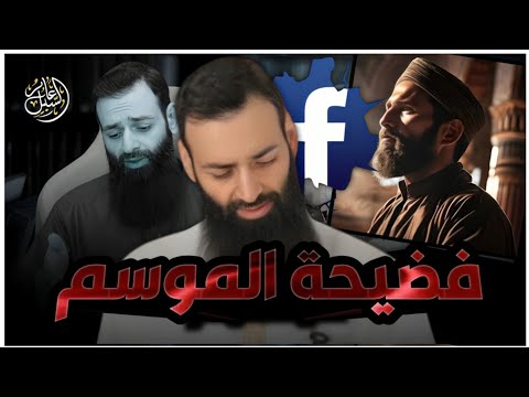 كلام النووي في أن القرآن غير مخلوق والصفحة التي أسرع محمد شمس الدين في تجاوزها