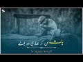 Nusrat Fateh Ali Khan Ghazal Status Status Factory