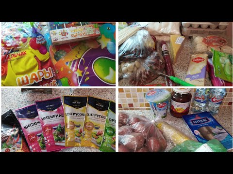 ПРОДУКТОВЫЕ ПОКУПКИ В ТЕЧЕНИИ МЕСЯЦА//ИЮЛЬ