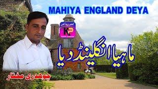 Mahiya England Deya - Ch Mukhtar  New And Latest P