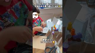 ロンドン生活🇬🇧整体のクライアント様からいただいた、DAISOの素敵なアイテム❣️