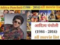 आदित्य पंचोली फिल्म सूची AdityaPancholi Hit And Flop Movie
