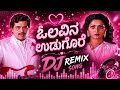 Olavina Udugore Kannada Love Hit Dj Remix Song 2026 Ambarish Kannada Old Love Song ️