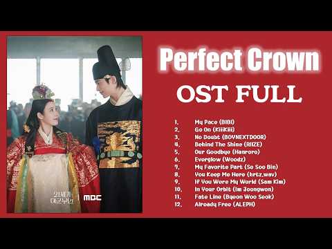 Perfect Crown OST Playlist 21세기 대군부인 OST All Parts 1-12