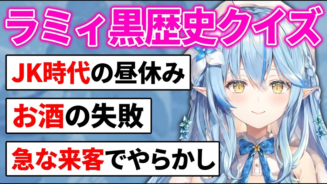 YouTubeサムネイル