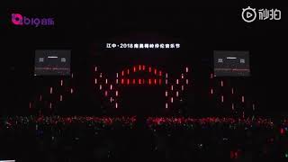 华晨宇Hua Chenyu 我管你 I Don&#39;t Care 南昌音乐节 Nan Chang Music Festival 20180922 官方版 Official Video