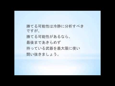 【合格の天使TV】今日の格言リバイバルNO.2【折れた剣】