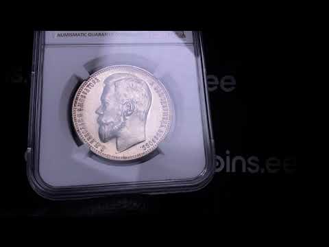 Russia Rouble 1899 ФЗ - Nicholas II (1894-1917) NGC MS 63 - Coins.ee Auction 48, lot 1626
