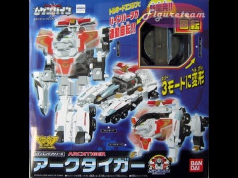 Arch Tiger - Mugenbine Engine Series